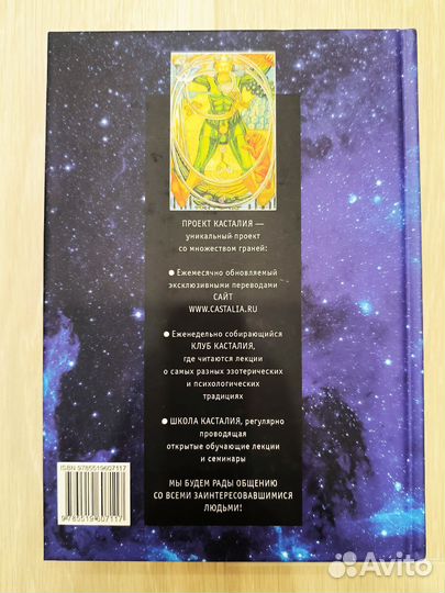 Лон Майло Дюккет 