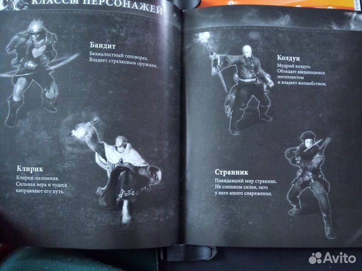 Dark souls 2 ps4 обмен