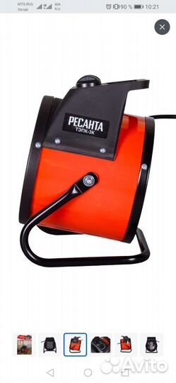 Пушка тепловая