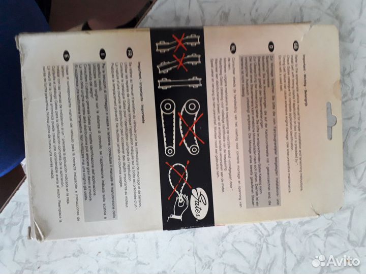 Ремень грм форд сиерра