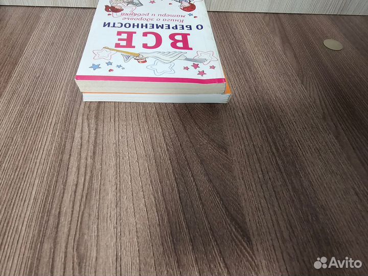 Разные книги
