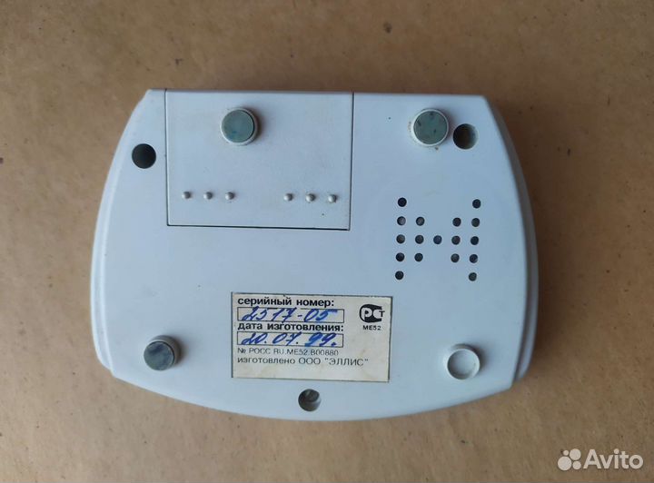 Определитель номера аон Эллис Компакт Плюс, белый