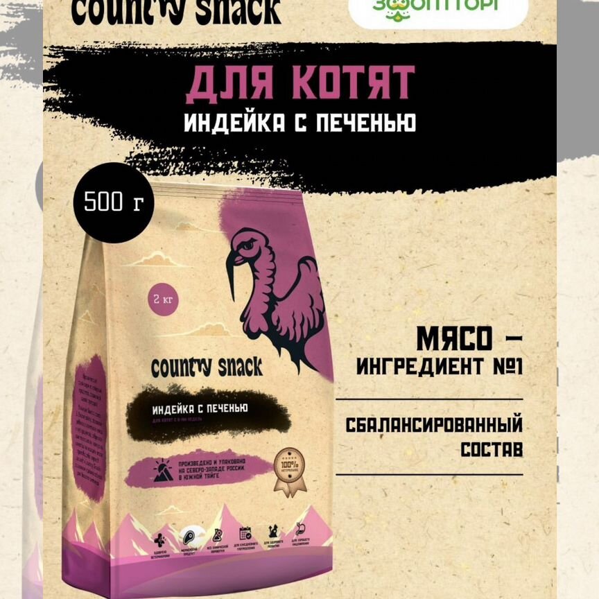 Сухой корм для котят Country Snack