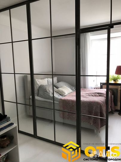 Перегородки/Универсальные /Лофт