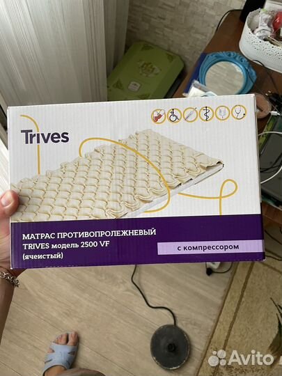 Матрас противопролежневый с компрессором