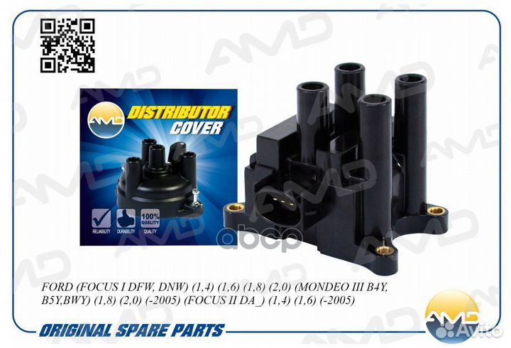 Катушка зажигания amdel723 AMD