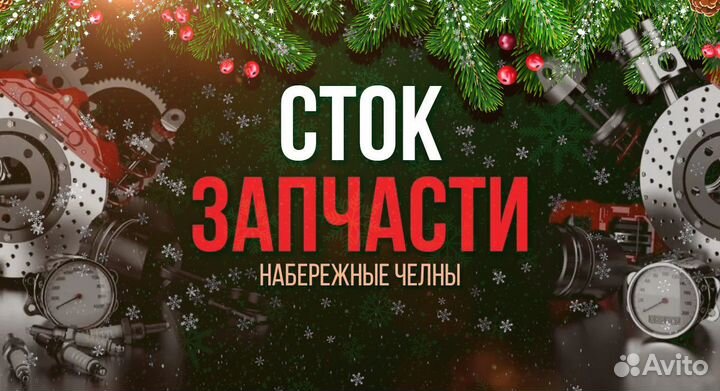 Амортизатор газовый перед, LCV