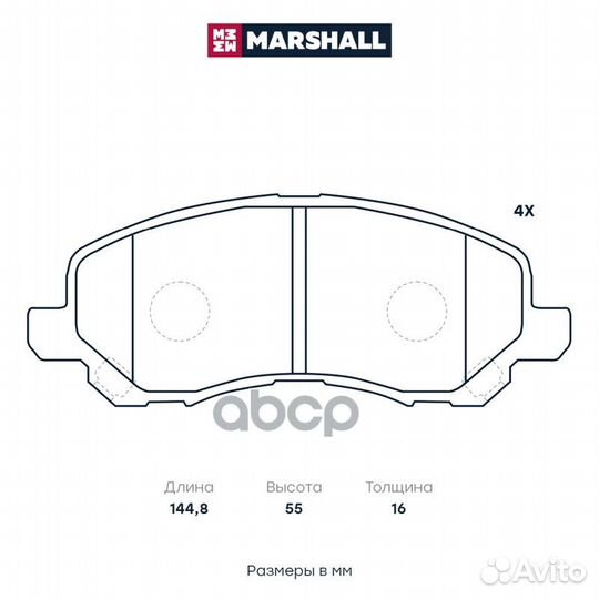 Торм. колодки дисковые передн. Chrysler Sebring