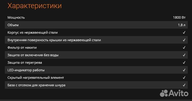 Чайник Centek CT-0049 металл 1,8л, 1800W, нерж кры