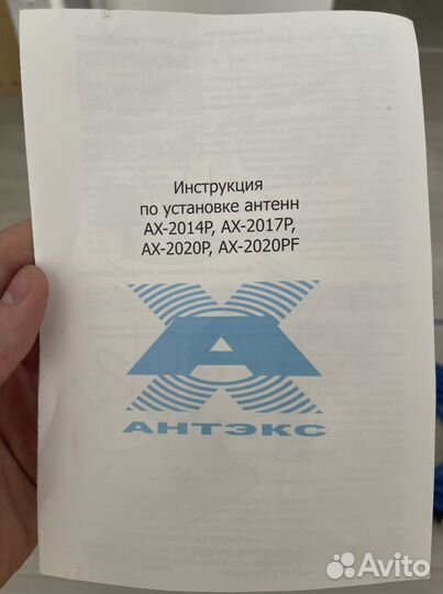 Комплект 3g сигнала Антекс