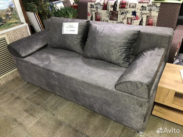 Диван евро книжка