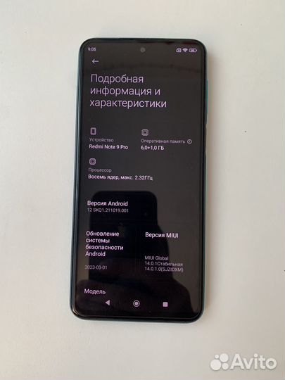 Xiaomi Redmi Note 9 Pro, 6/64 ГБ