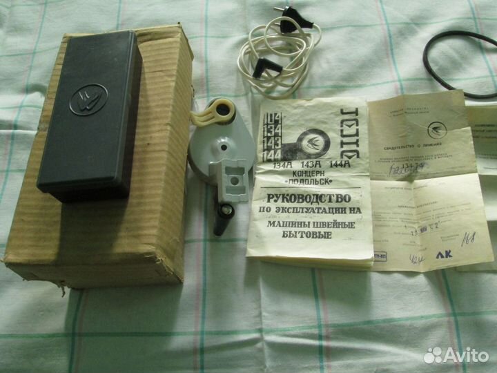 Швейная машинка 