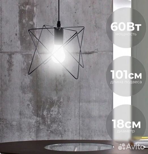 Светильник потолочный