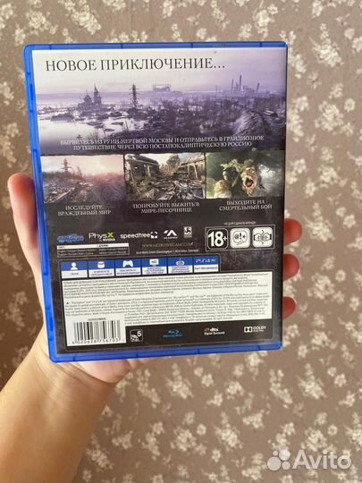 Метро Исход PS4 Metro Exodus Российское издание