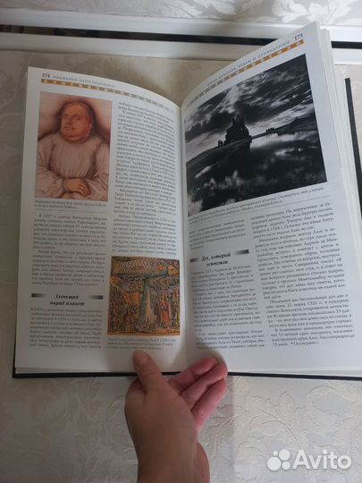 Книга Альманах Непознанного коллекция