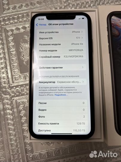 iPhone Xr, 128 ГБ