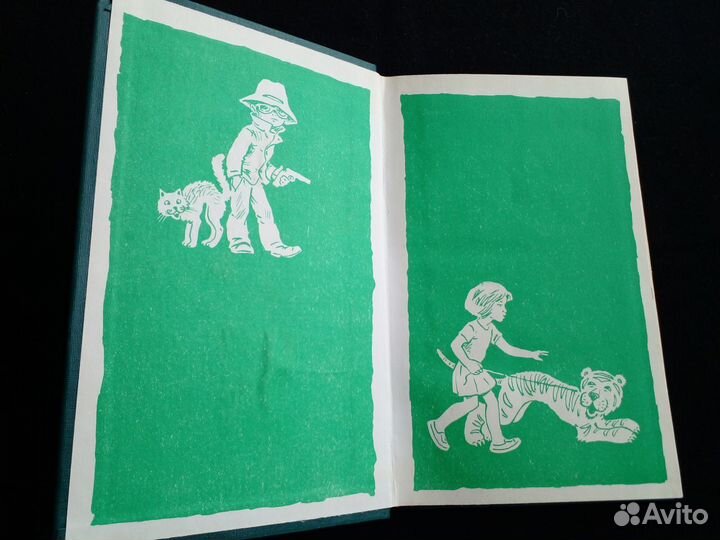 Жизнь Ивана Семёнова. Лёлишна. 1990