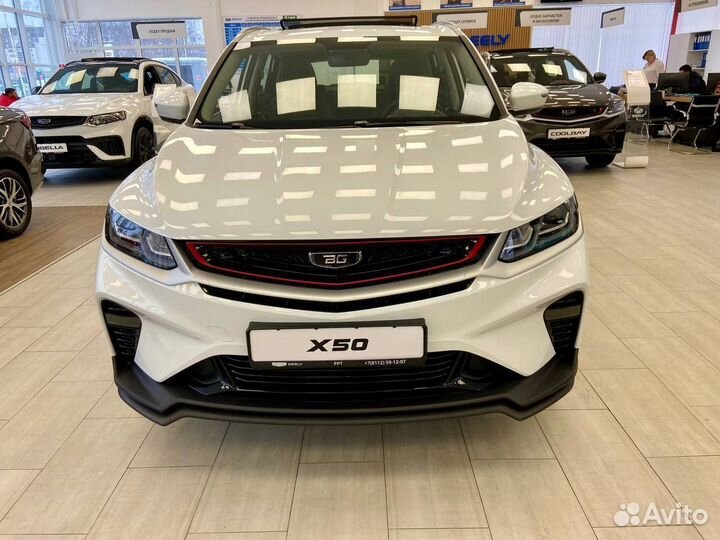 Belgee X50 1.5 AMT, 2024