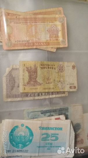 Альбом банкнот