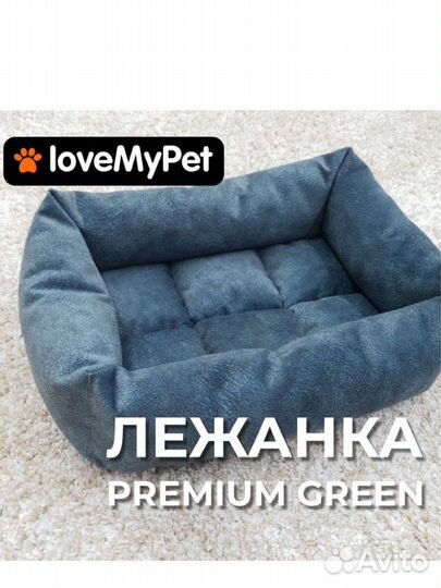 Лежанка для кошек и мелких пород собак, новая