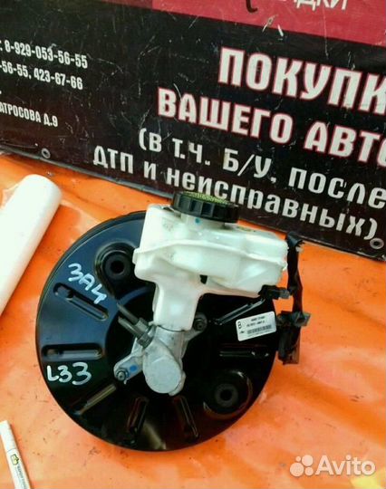 Вакуумный усилитель тормозов Nissan Teana L33 9(2