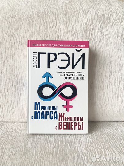 Книги по саморазвитию