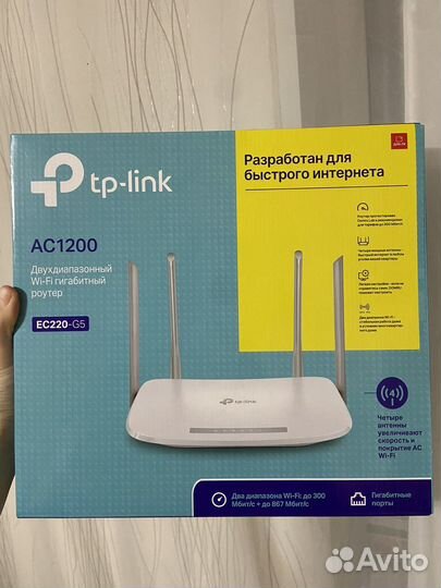 Роутер tp link ec220-g5