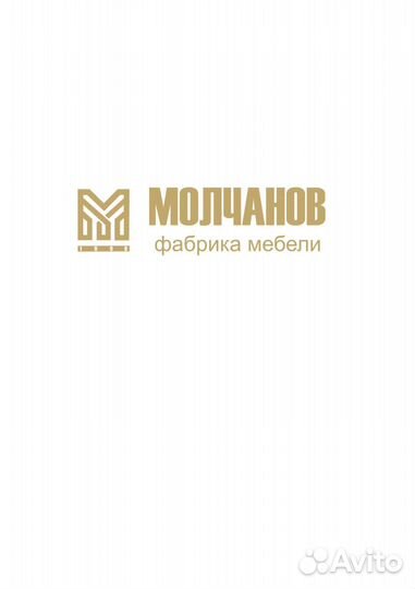Грузчик разнорабочий