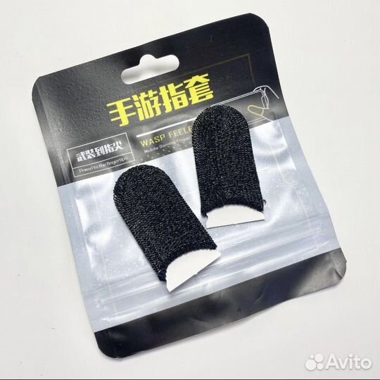 Напальчники для игр новые