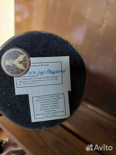 Статуэтки: Знак зодиака 