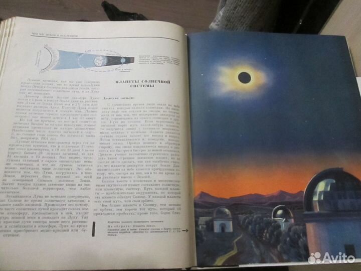 Детская советская энциклопедия 12 т