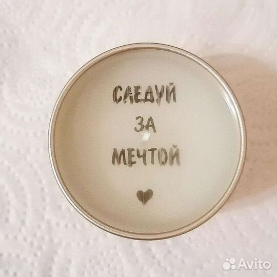 Свечи с тайным посланием