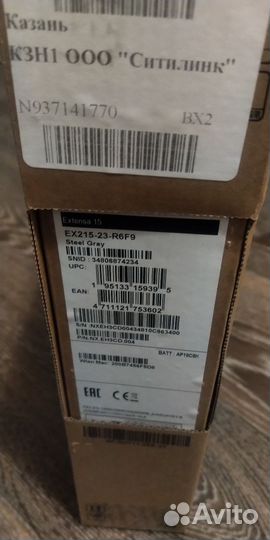 Acer extensa 15 8gb 512ssd