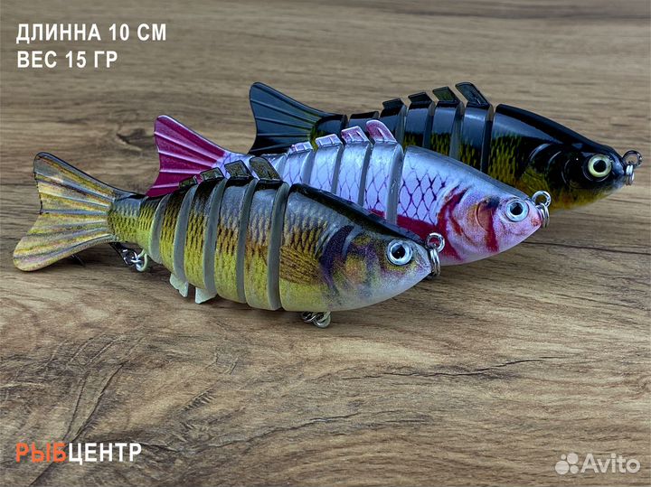 Набор воблеров на хищника : Свимбейт 3 штуки