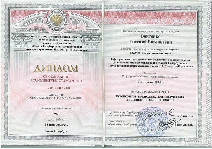 Фортепиано, Сольфеджио, Сочинение, Музыка, вузы