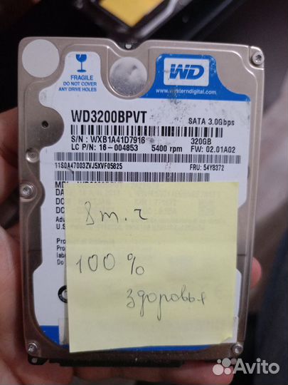 Жесткий диск 1 тб