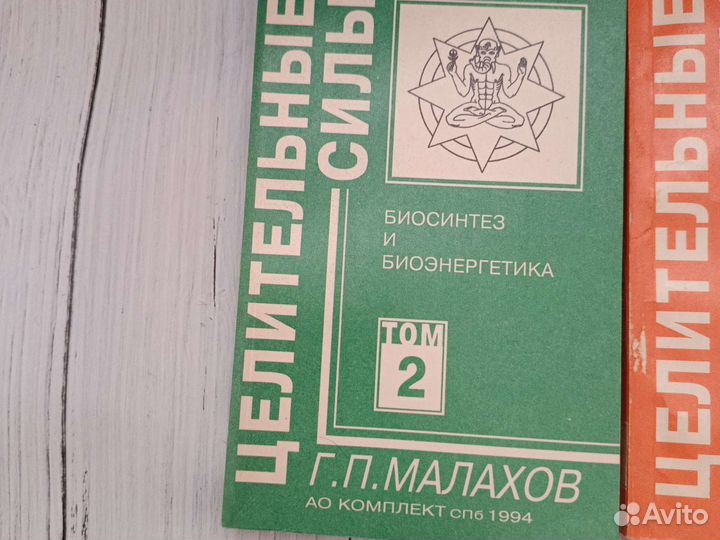 Книги Г. П. Малахова