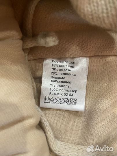 Комплект шапка, шарф