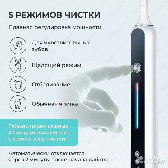 Электрическая зубная щетка Dr.Bei S7 белая