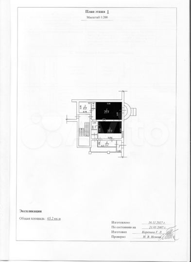 Торговая площадь, 62.5 м²