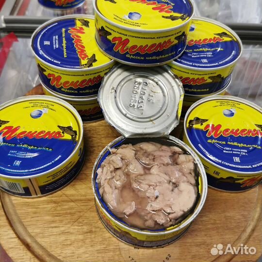 Печень трески судно Кепромар. В наличии