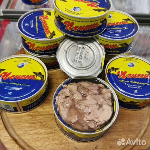 Печень трески судно Кепромар. В наличии