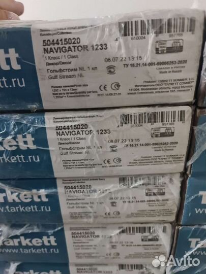 Продаю большой выбор ламината и дверей