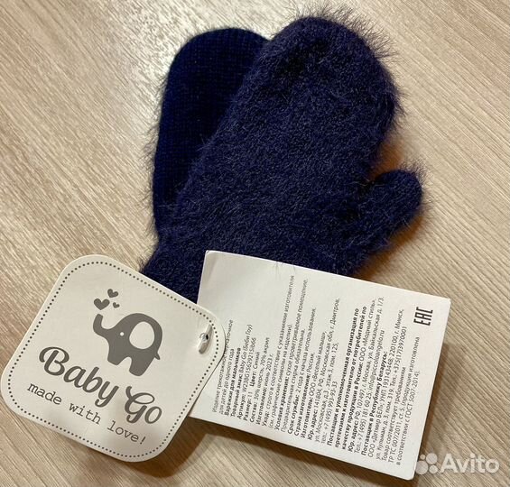 Перчатки, варежки детские