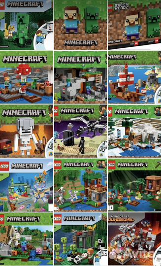 Lego Инструкции 99 шт