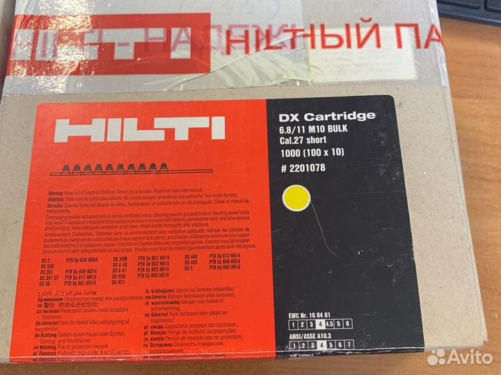 Монтажные патроны hilti