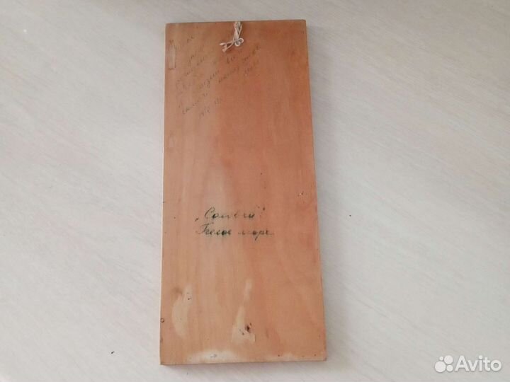 Панно из дерева 