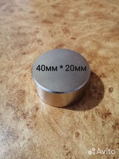 Магнит неодимовый 40мм*20мм