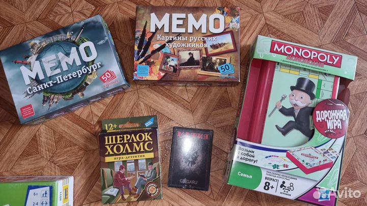 Настольные игры. Монополия, мафия,мемо, ubongo